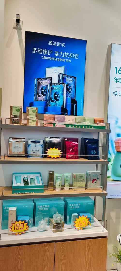 魔法世家的护肤品怎么样