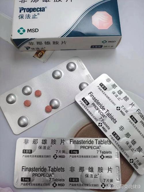 女人脱发吃什么药