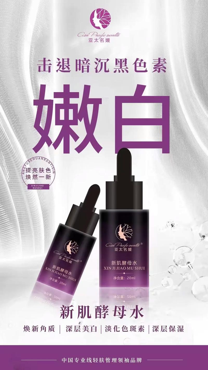 紧致毛孔的护肤品那个好