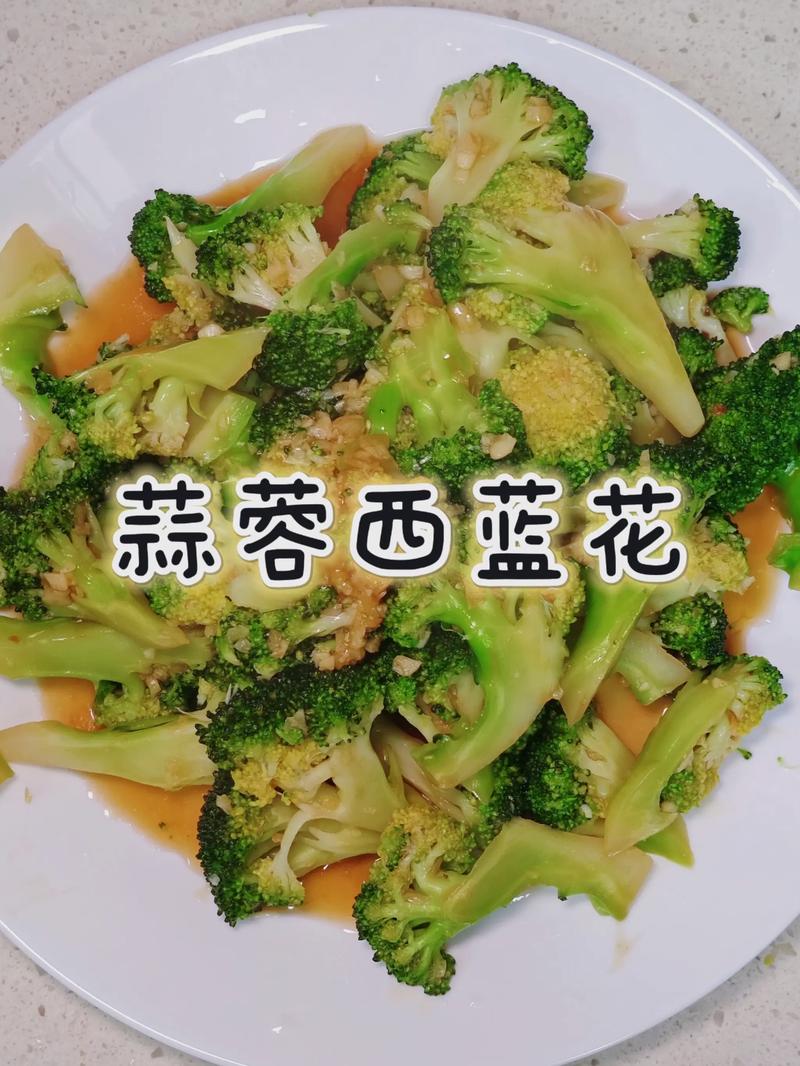 为什么减肥都吃西兰花