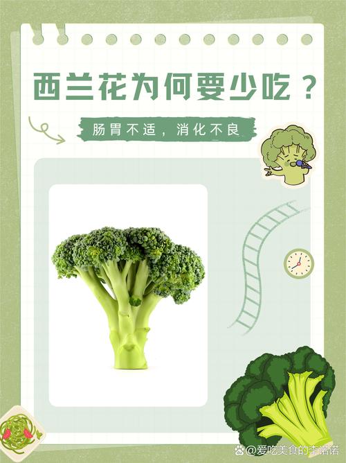 为什么减肥都吃西兰花