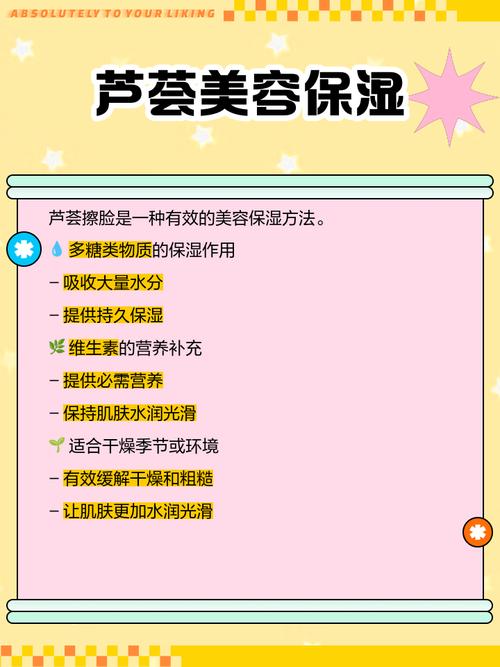 芦荟胶洗面奶好不好用
