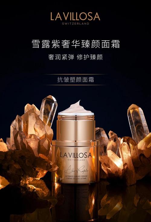 世界最好的护肤品排行榜