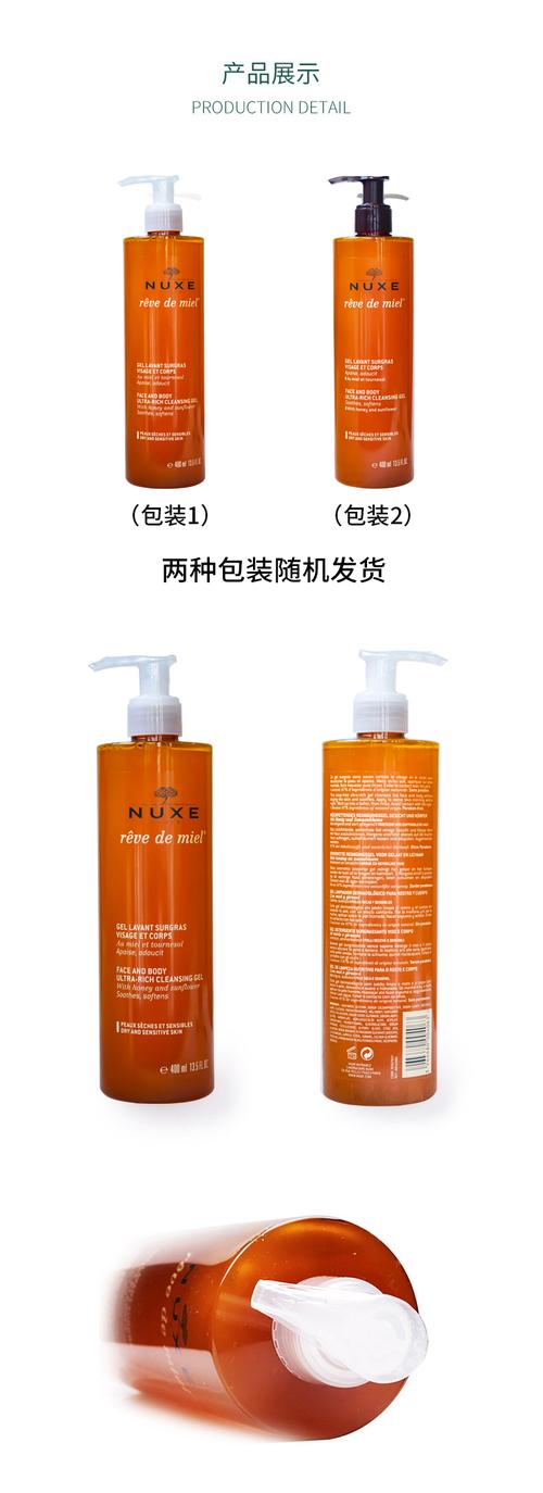 欧树洗面奶多少钱一瓶