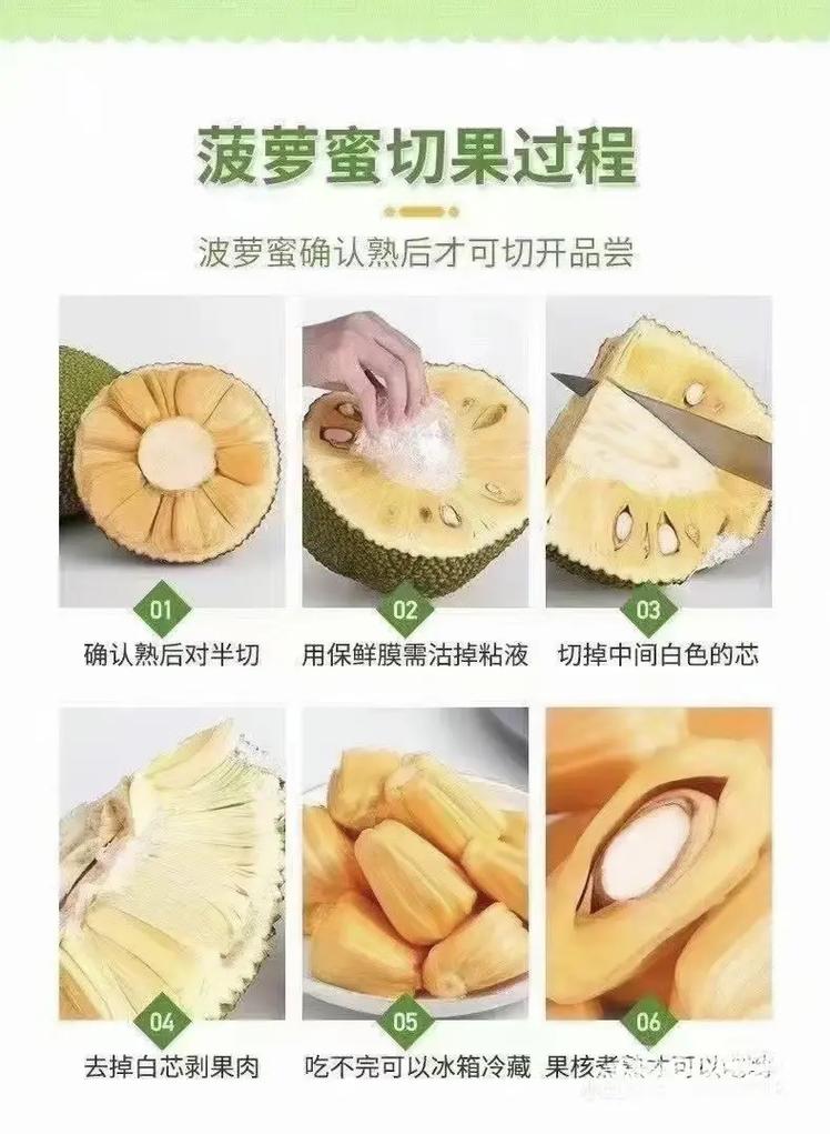 菠萝蜜吃有什么好处