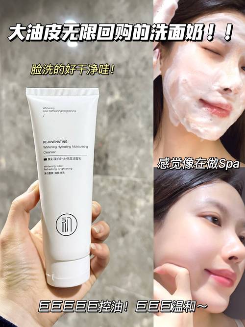 水光面膜洗面奶不一样