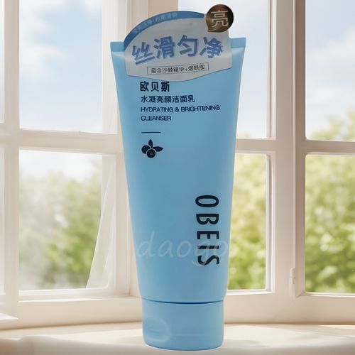 欧贝斯的洗面奶怎么样