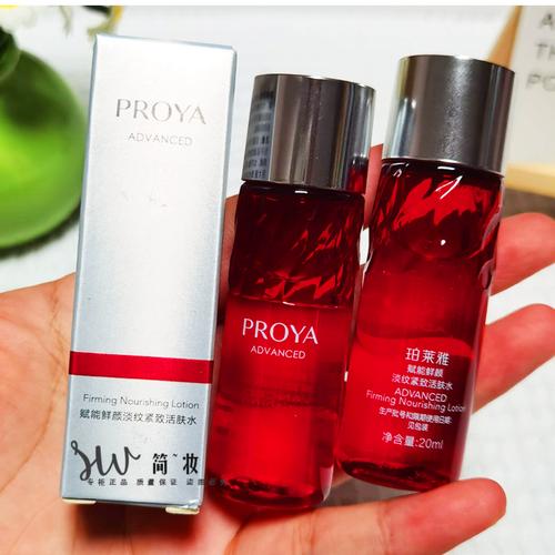 30到40岁中档护肤品