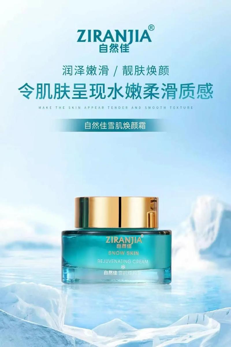 均匀肤色的护肤品哪个好