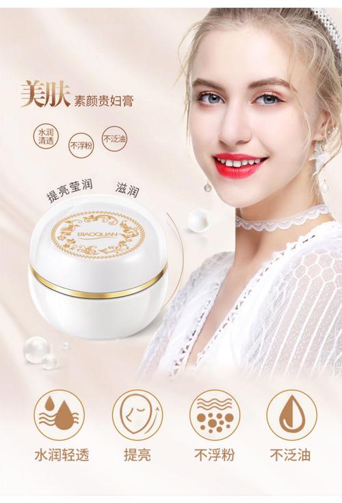 均匀肤色的护肤品哪个好