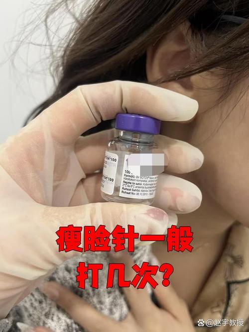 打什么针可以瘦脸