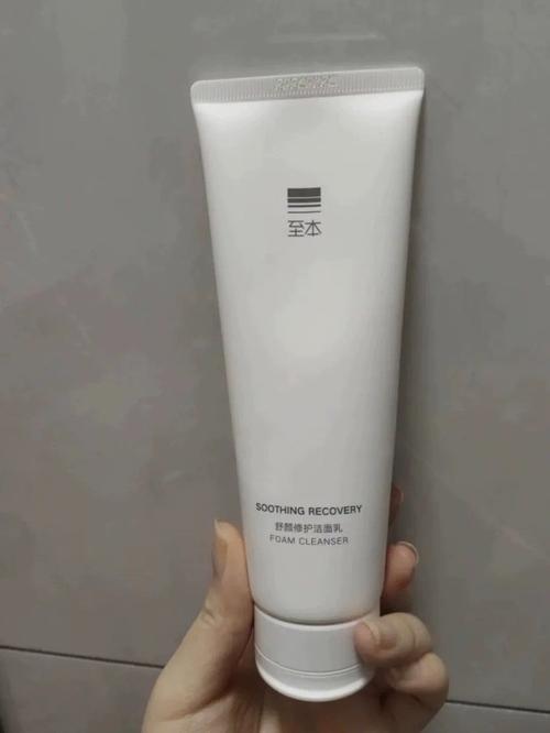 至本洗面奶是氨基酸吗