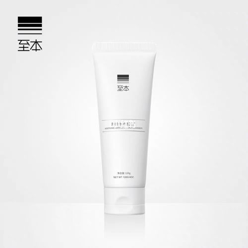 至本洗面奶是氨基酸吗