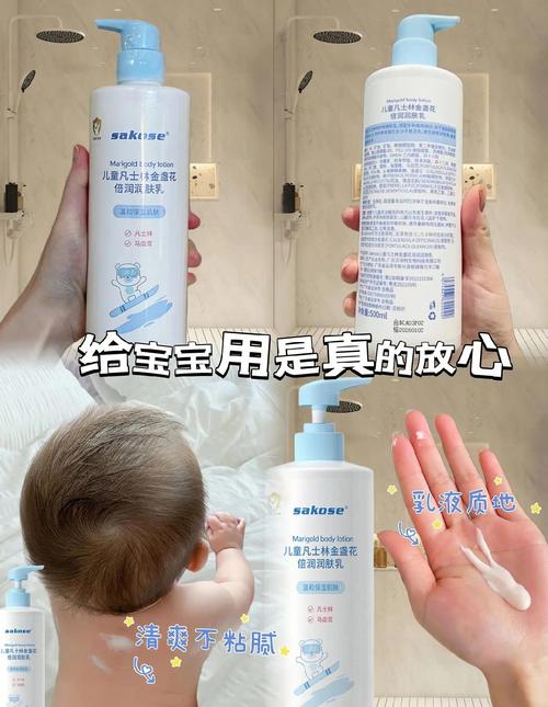 成人用儿童的护肤品好吗