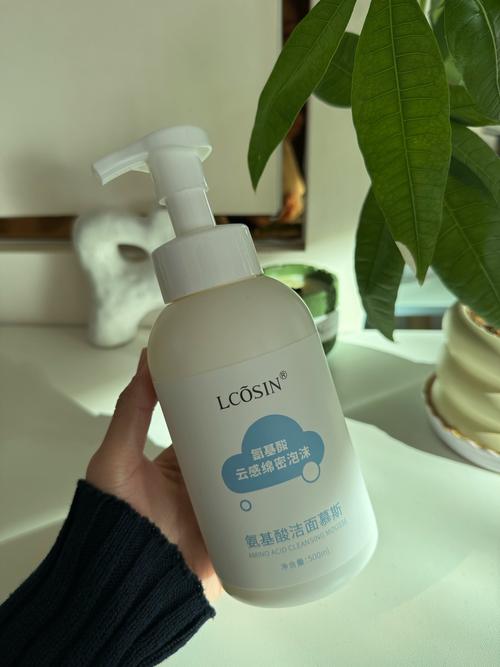 清洁度比较好的洗面奶