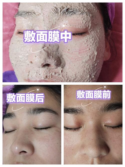 面膜是用什么做的