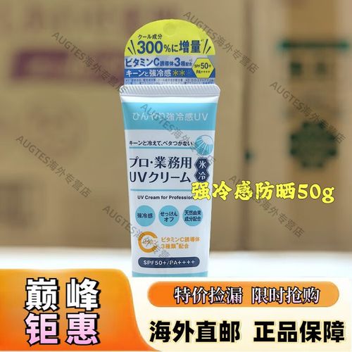 yaman用什么护肤品