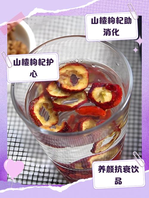 山楂和什么泡能减肥