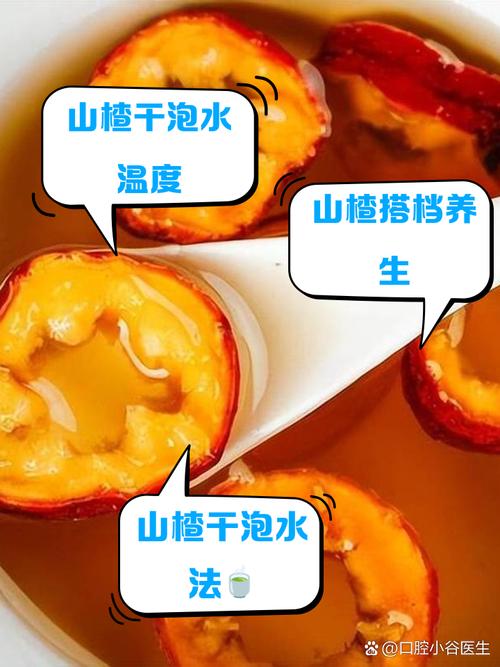 山楂和什么泡能减肥