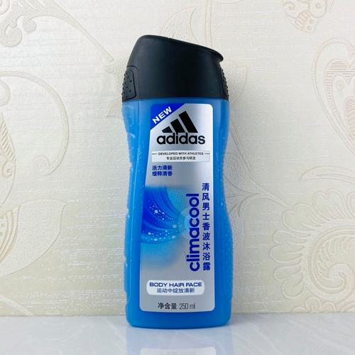 adidas男士护肤品