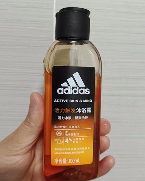 adidas男士护肤品
