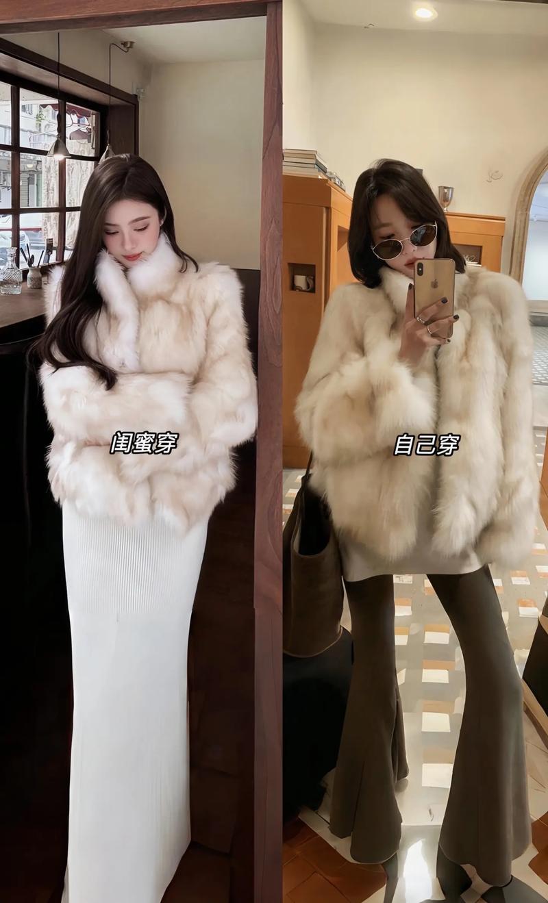 短皮草外套怎么搭配