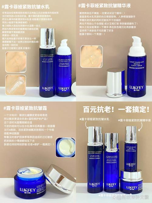 lavill护肤品价格