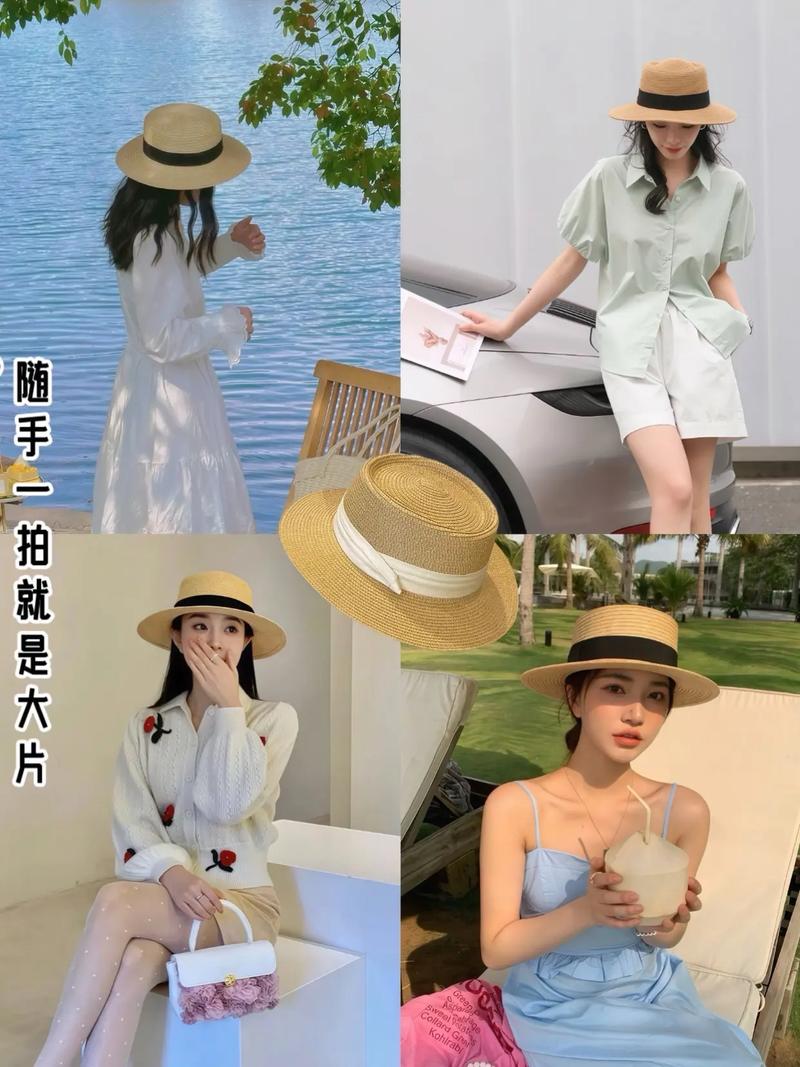 平檐帽怎么搭配衣服