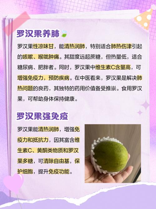 罗汉果和什么能减肥吗