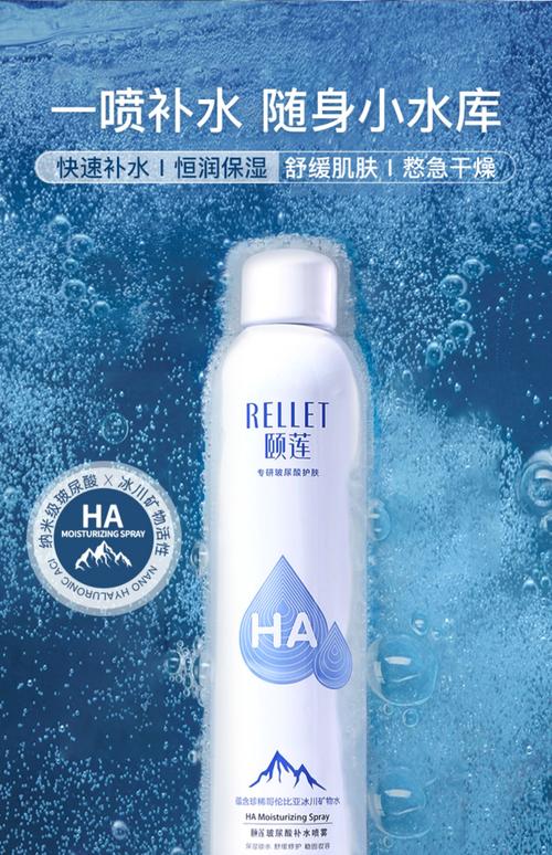 补水效果比较好的护肤品