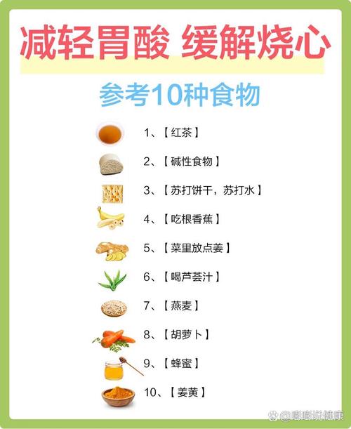 吃什么可以缓解胃痛