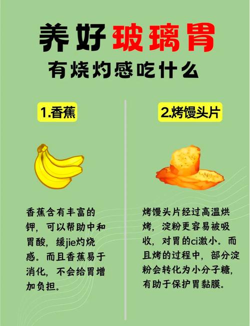 吃什么可以缓解胃痛