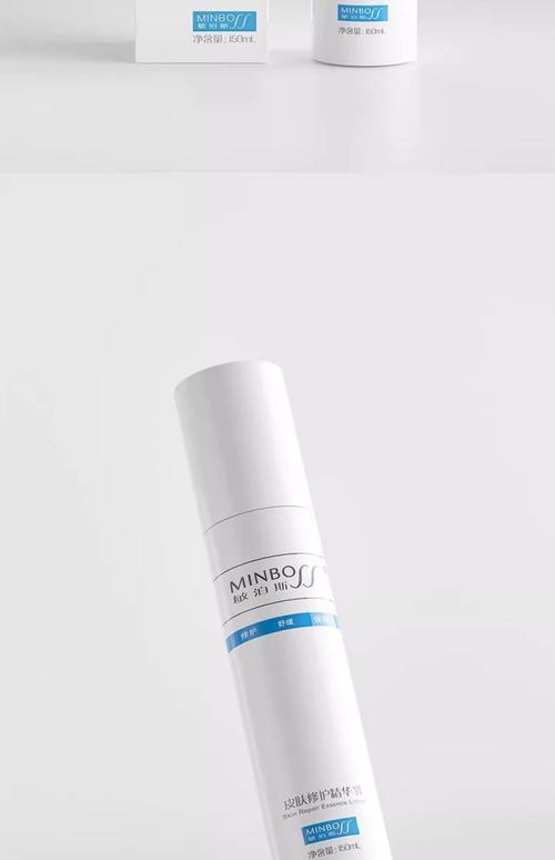 适合油性敏感肌的护肤品