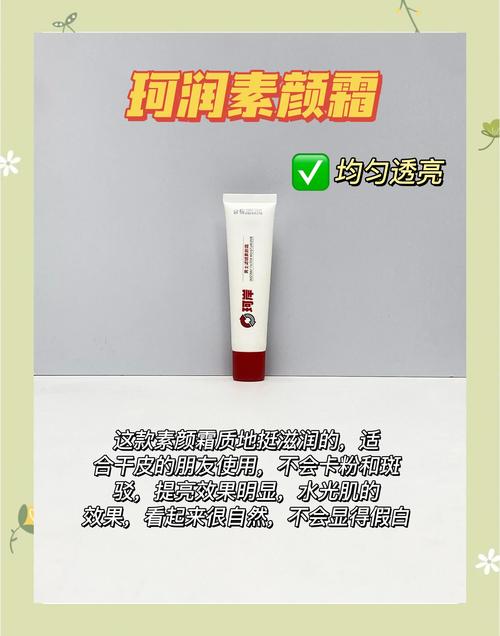 适合油性敏感肌的护肤品