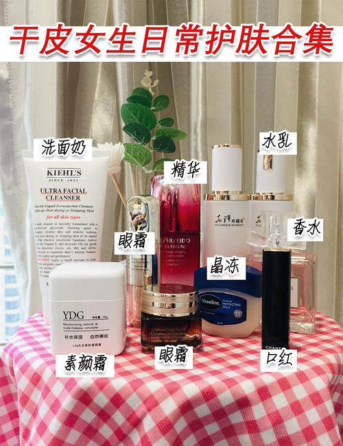 20岁干皮用什么护肤品