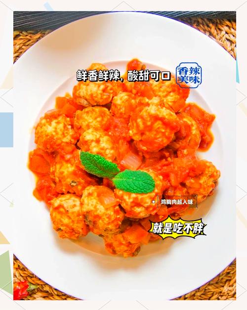 减肥想吃辣的吃什么好