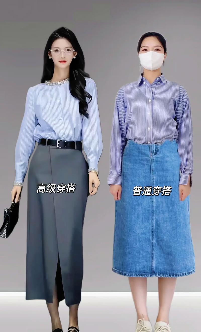 条纹半身裙子怎么搭配