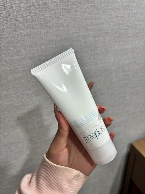 芙丽芳丝和肌研洗面奶