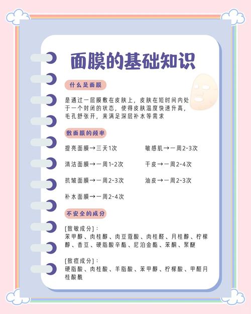 面膜用完后还用护肤品吗