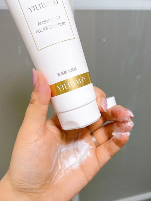 忆丽贝萝洗面奶怎么样