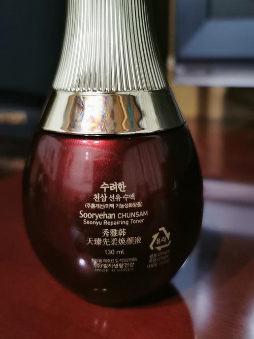 27岁用韩国什么护肤品