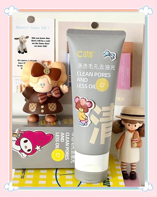 可以用洗面奶卸防晒霜