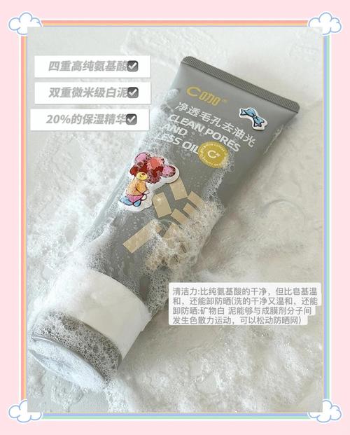 可以用洗面奶卸防晒霜