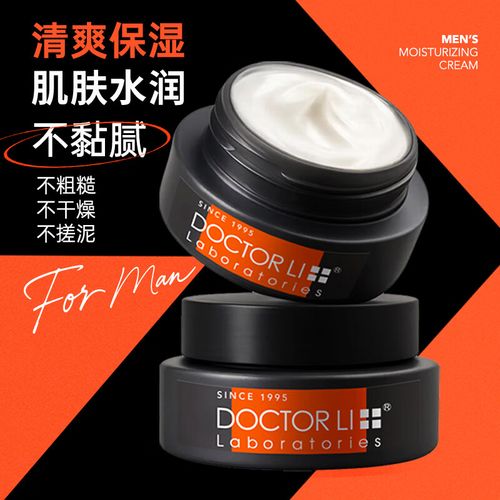 doctor g护肤品