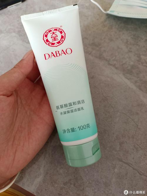 大宝洗面奶一般多少钱