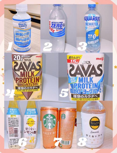 日本有什么产品能减肥