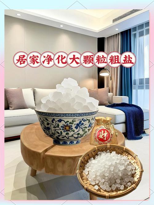 粗盐减肥用什么粗盐