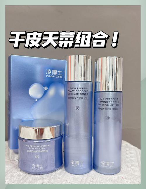 大学生适合用什么护肤品