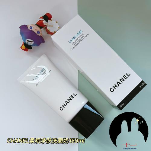 香奈儿洗面奶官方网站