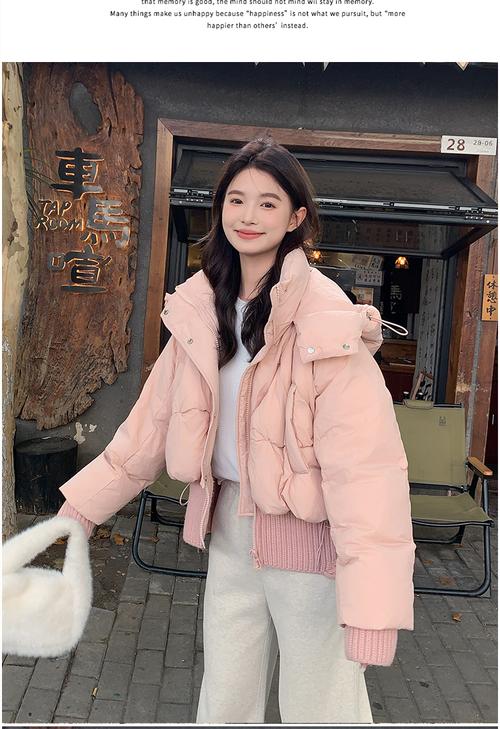 粉色短款羽绒服怎么搭配